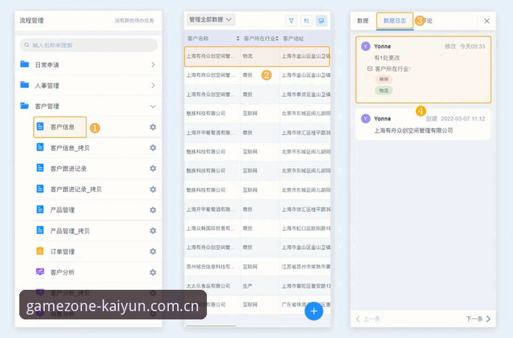 开云APP下载 揭秘kaiyun平台新版本迭代背后:APP下载迁移体验的底层逻辑