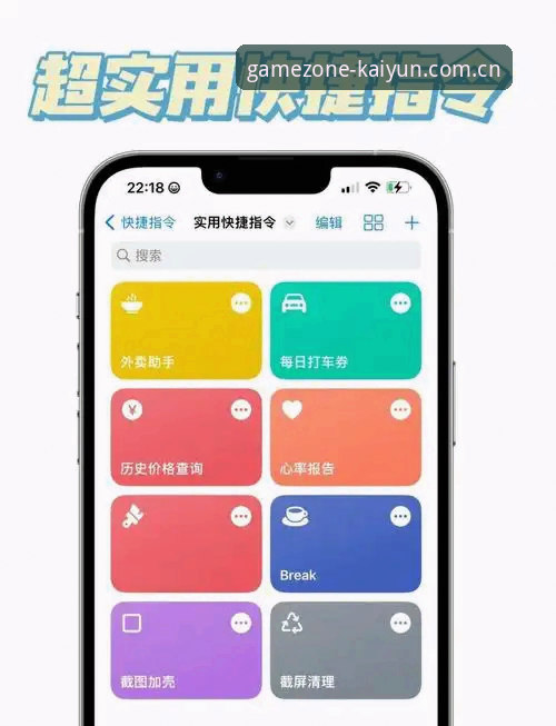 KAIYUN官方安全吗 KAIYUN官方使用指南:新用户快速上手指南