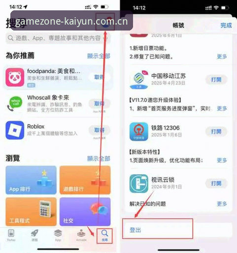 KAIYUN怎么下载评测 KAIYUN怎么下载评测完整指南:老用户手把手教你搞定2026新版APP
