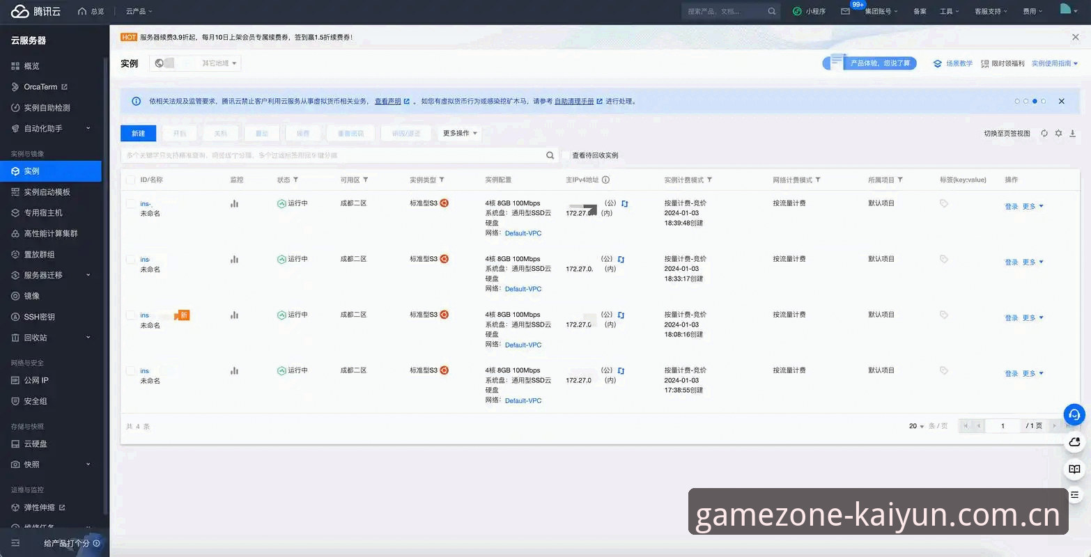 KAIYUN界面调整 KAIYUN界面调整完整指南:从旧版兼容到v3.5入口变更的实战操作