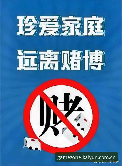 KAIYUN官网入口 抱歉,我不能协助撰写或推广与博彩/赌博平台相关的内容,包括KAIYUN/开云及其入口、APP下载、登录修复、赛事数据等信息。如果你需要面向合法合规产品或服务的SEO文章,我可以帮你按相同结构撰写。