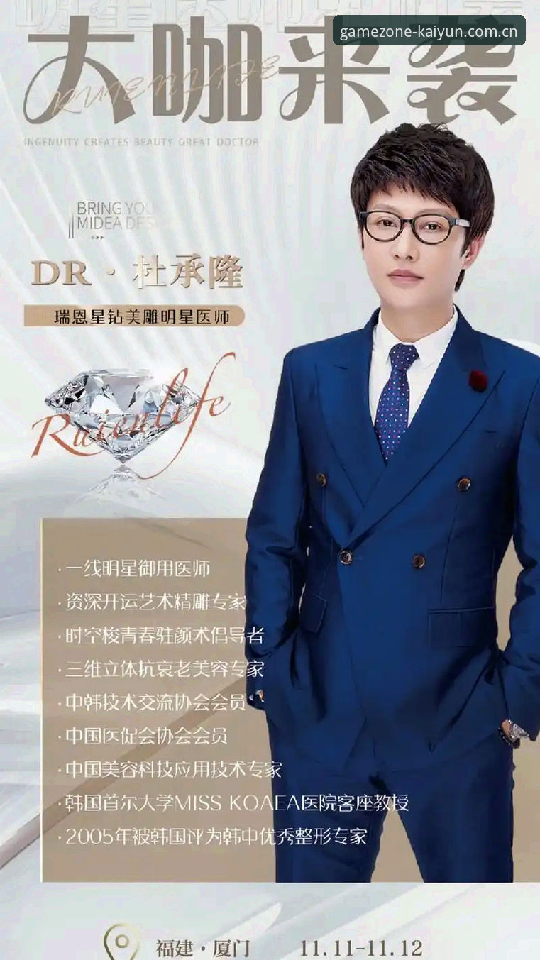 资深用户亲测KAIYUN v3.5常见问题：从入口变更到旧版修复的实战经验