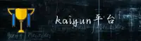 KAIYUN官方【中国】官网｜品牌首页